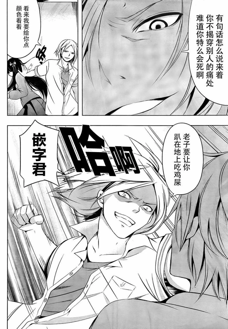 第61页
