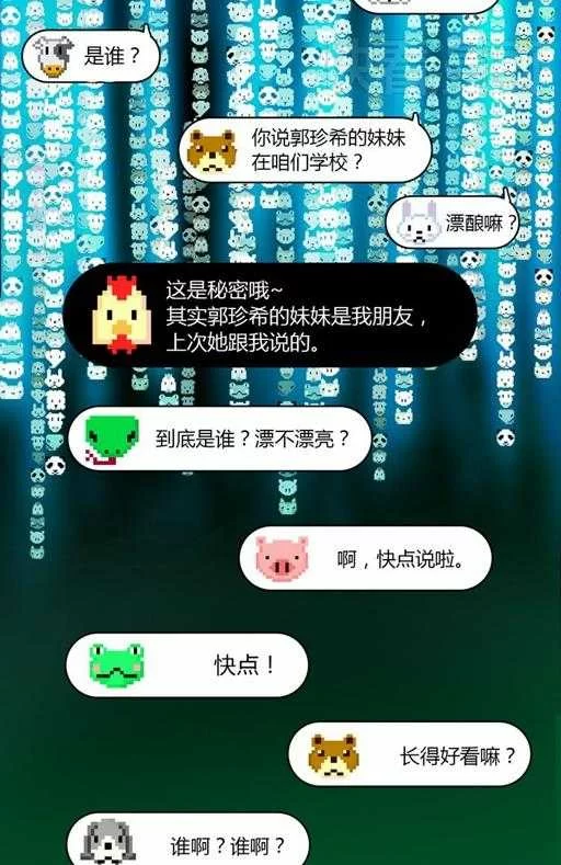 第38页