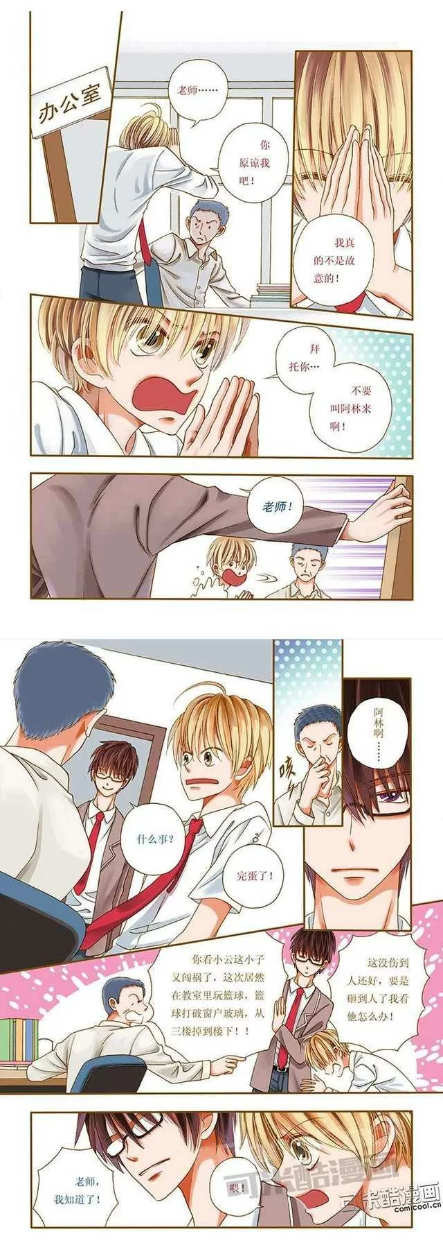 第4页