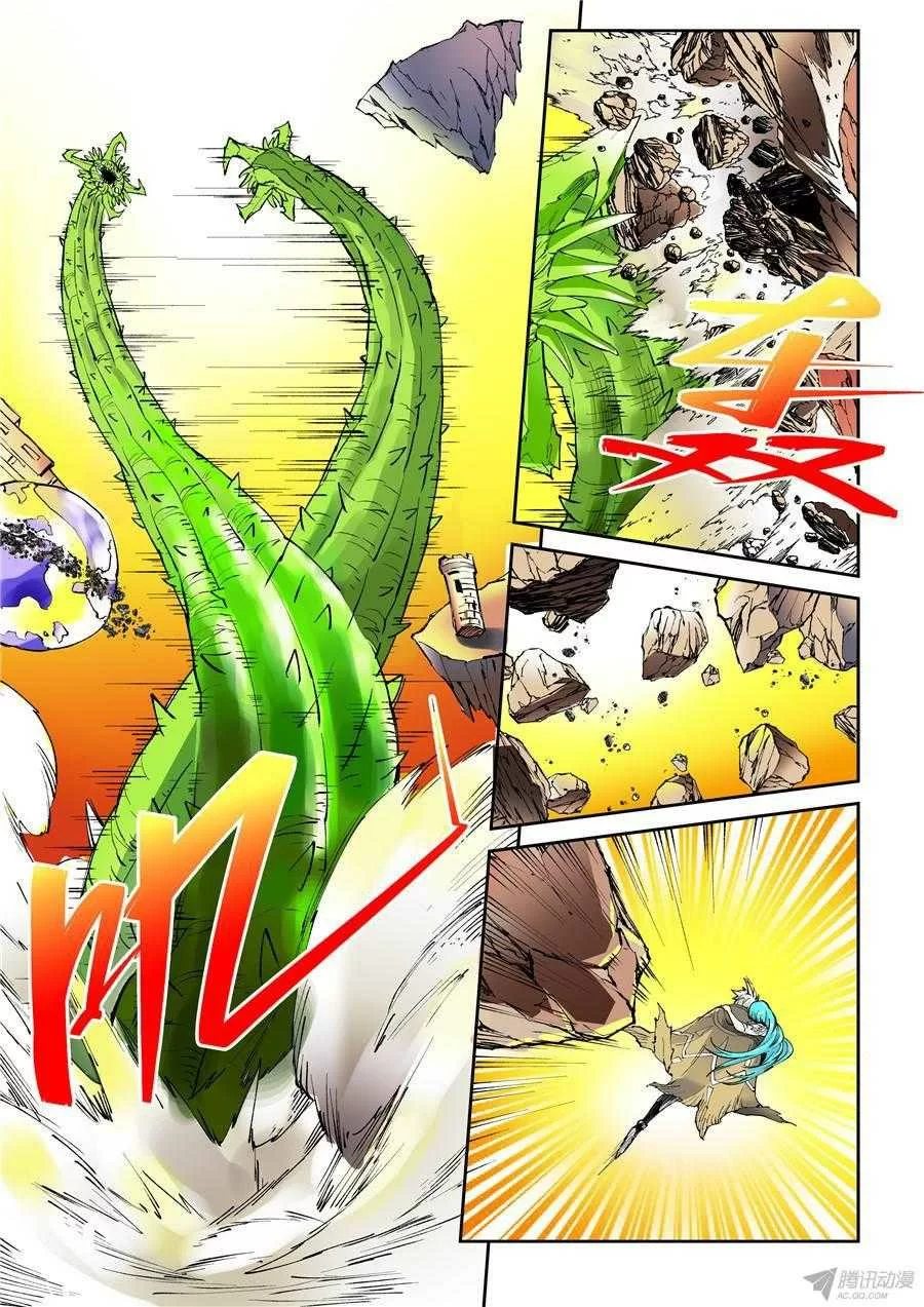 第5页