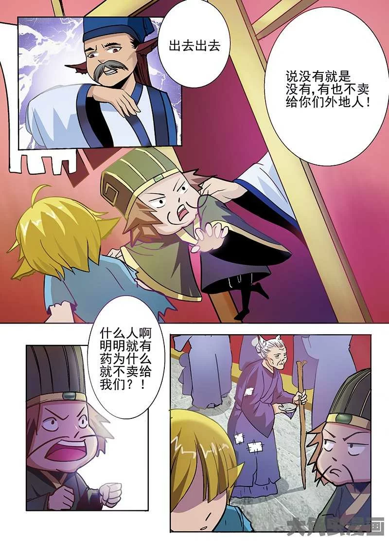 第4页