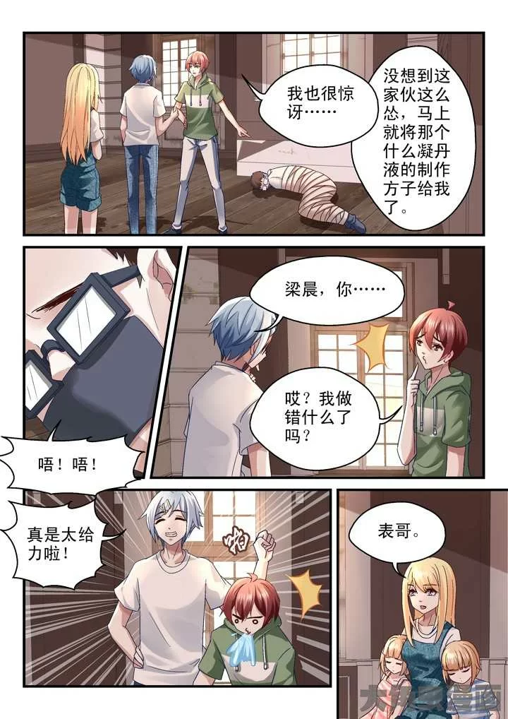第4页
