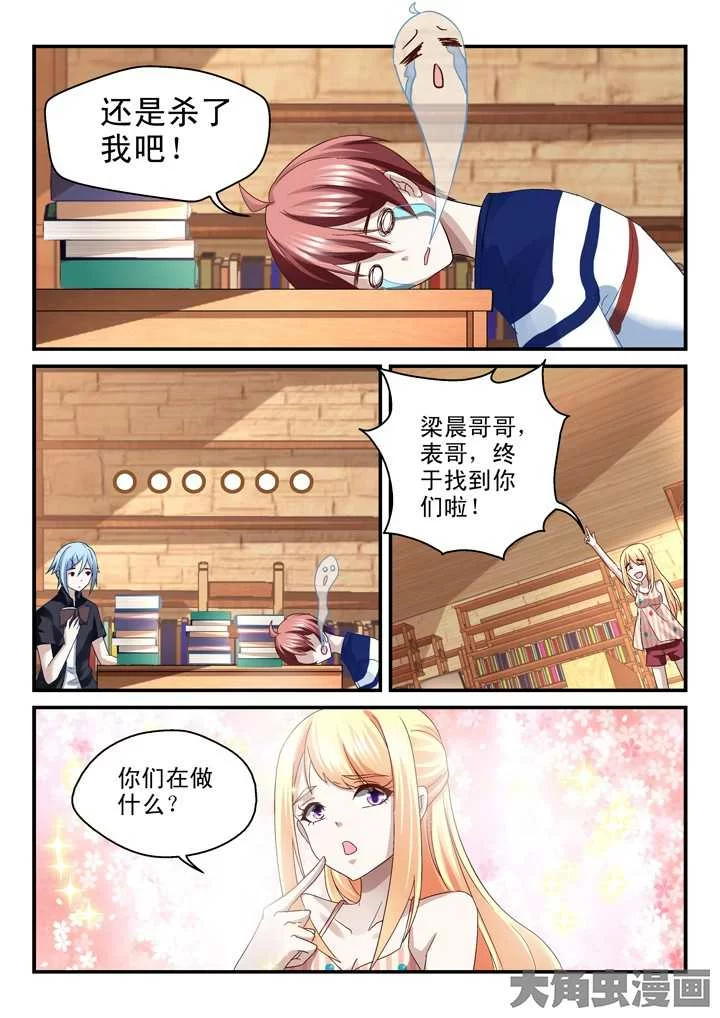 第6页
