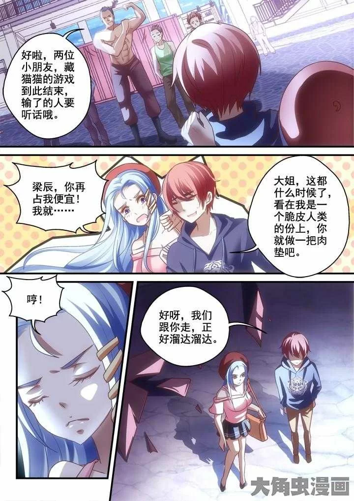 第5页