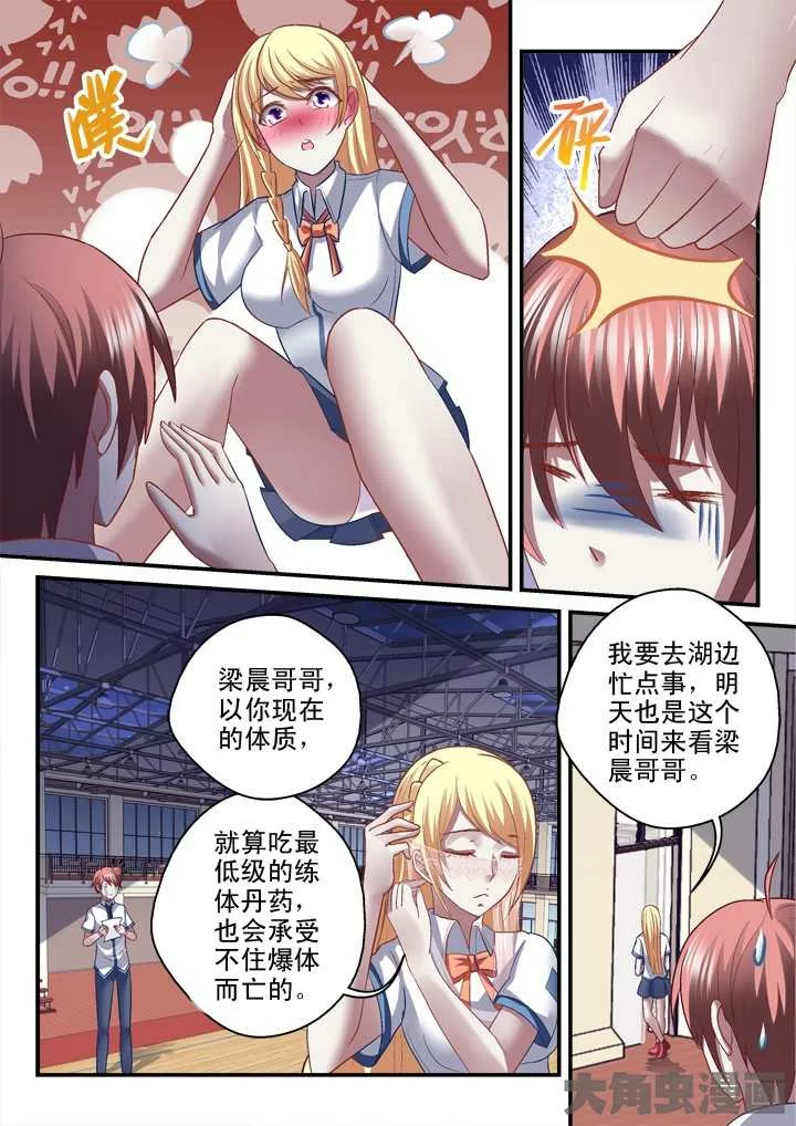 第4页