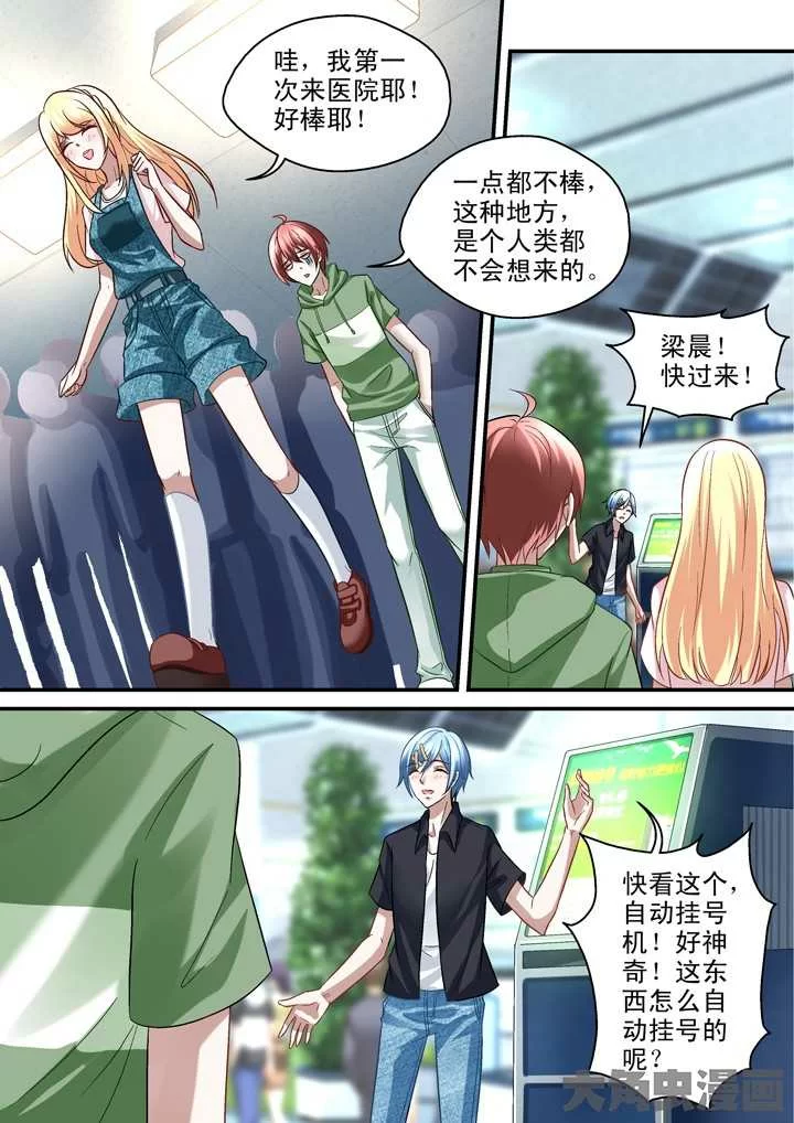 第3页