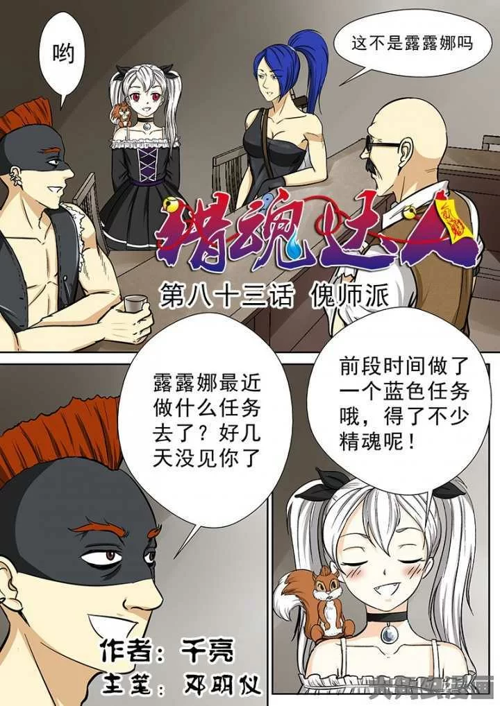 第1页