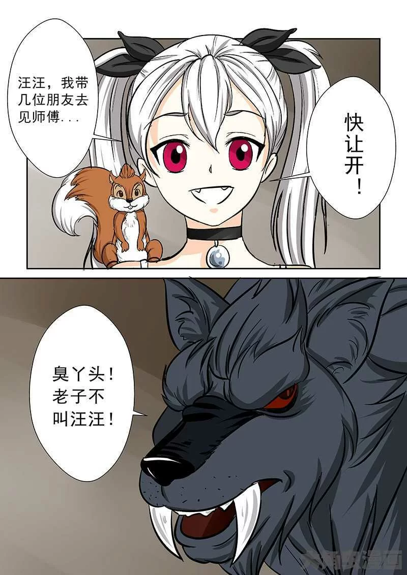 第6页