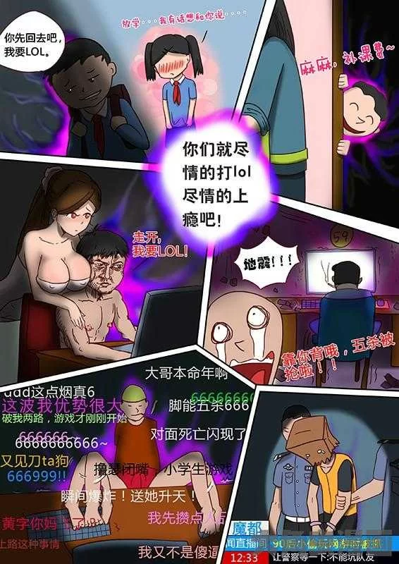 第7页