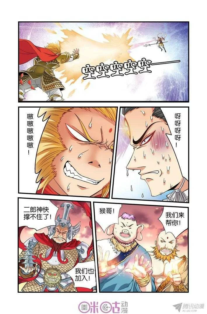 第7页