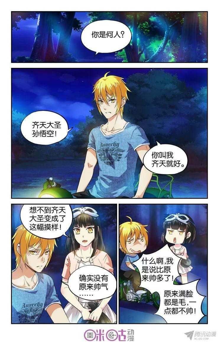 第3页