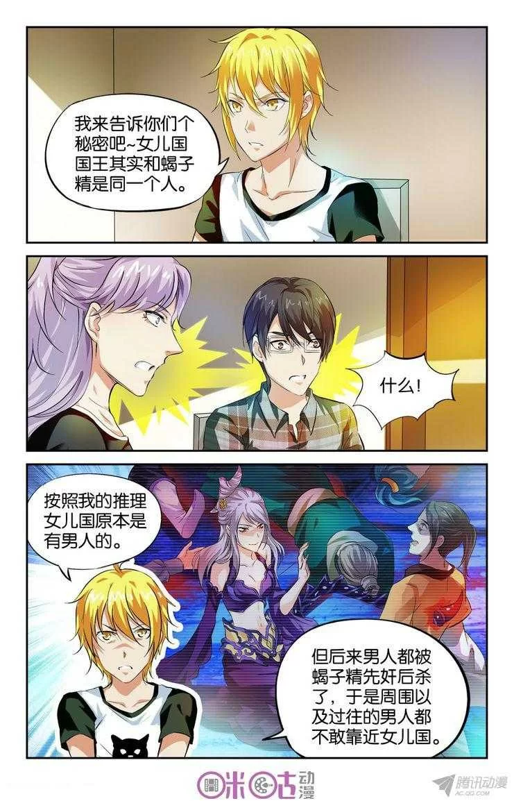 第18页