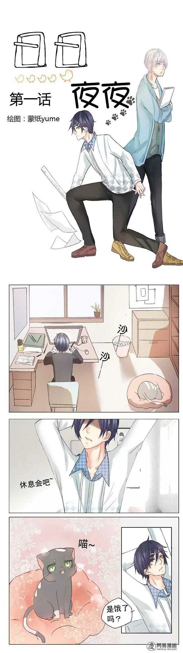 第1页