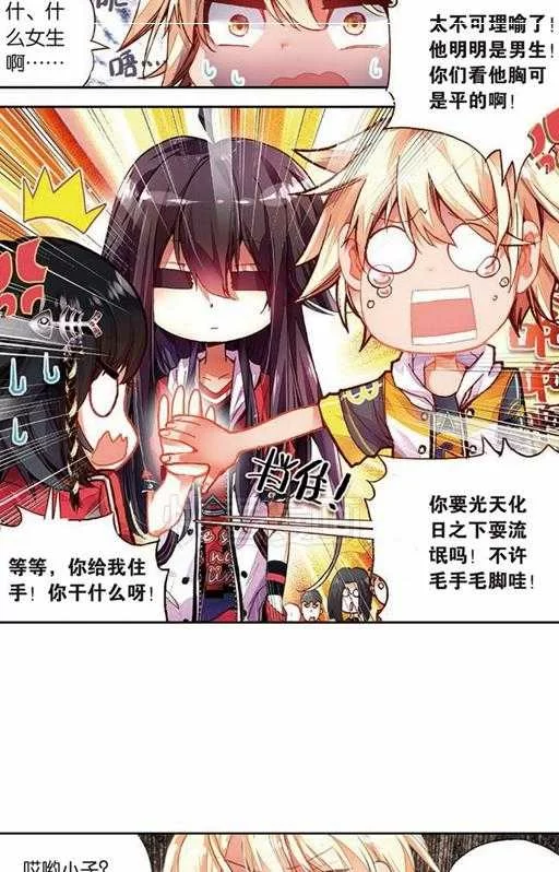 第31页