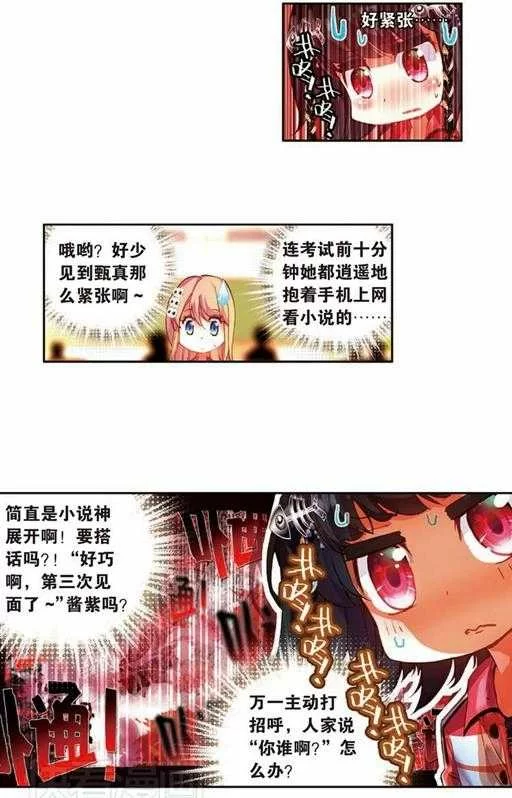 第43页