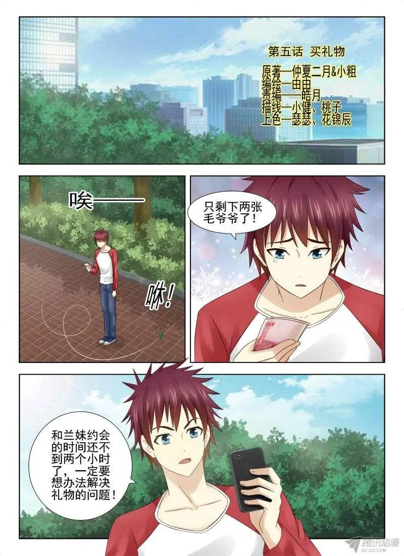 第1页