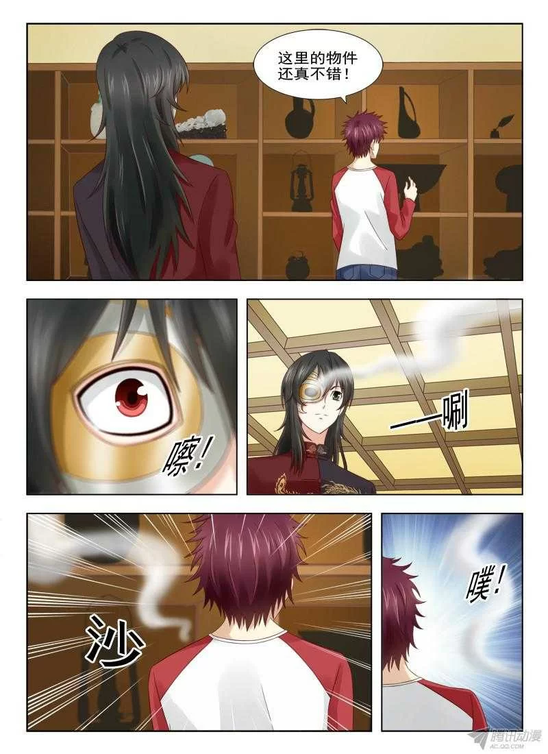 第4页
