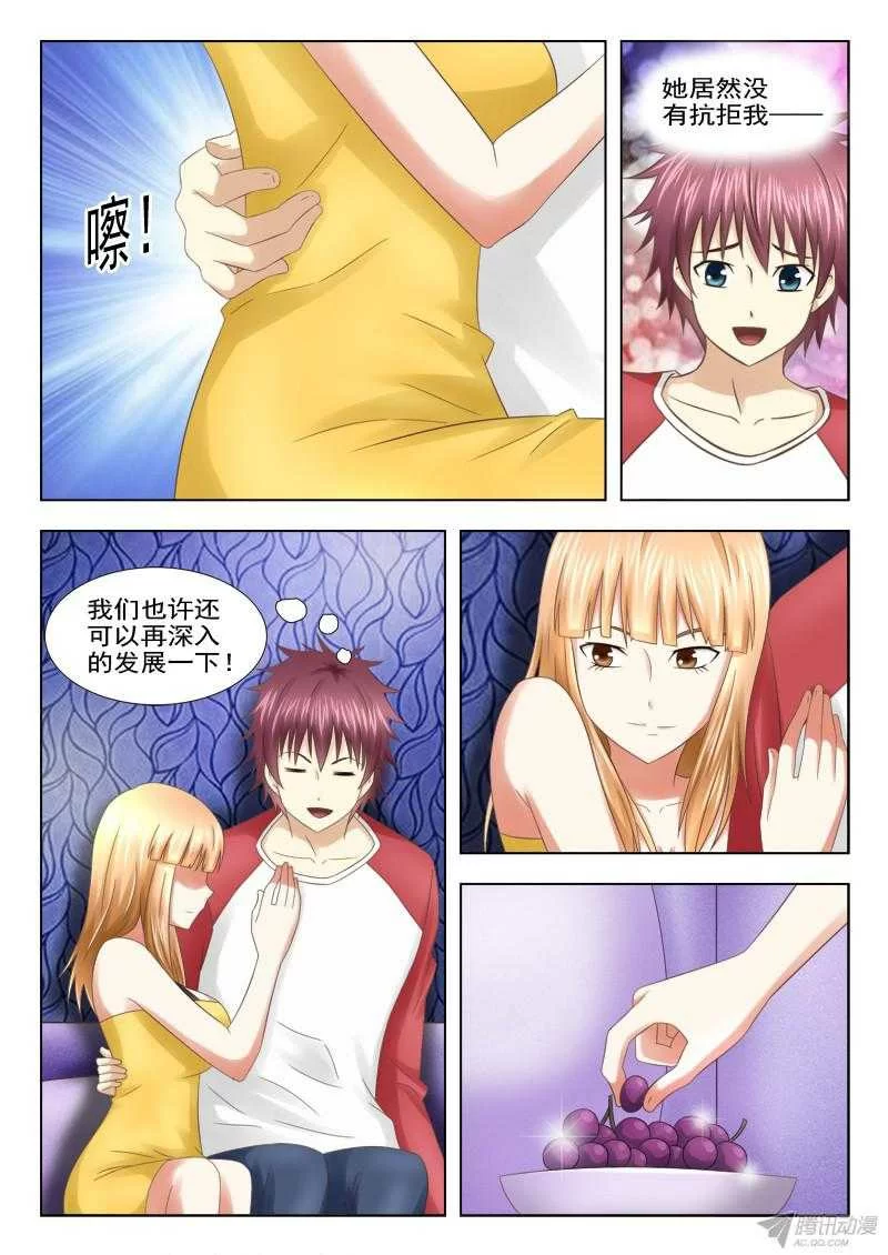 第6页