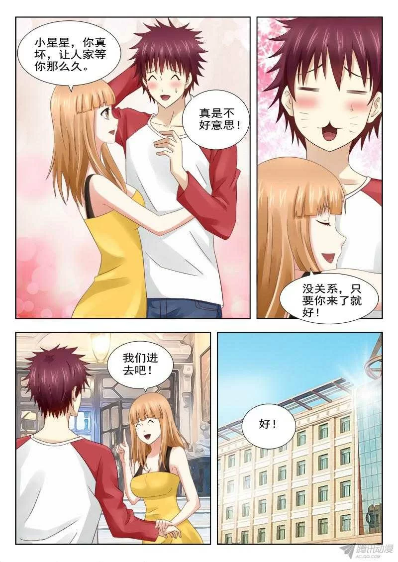 第3页