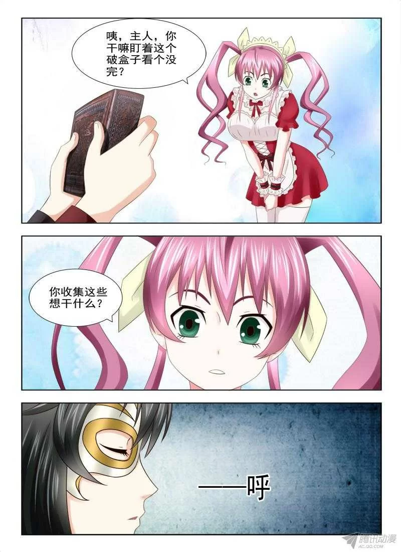 第3页