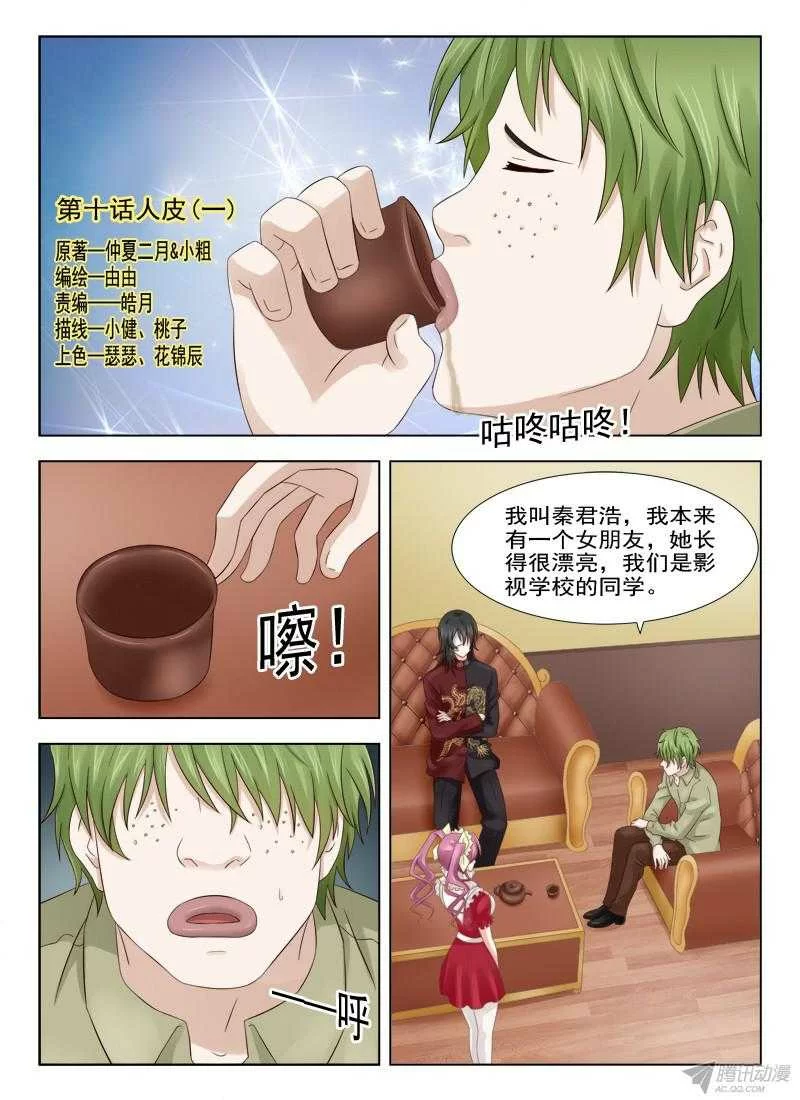 第1页