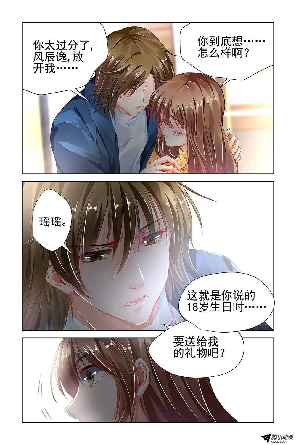 第7页