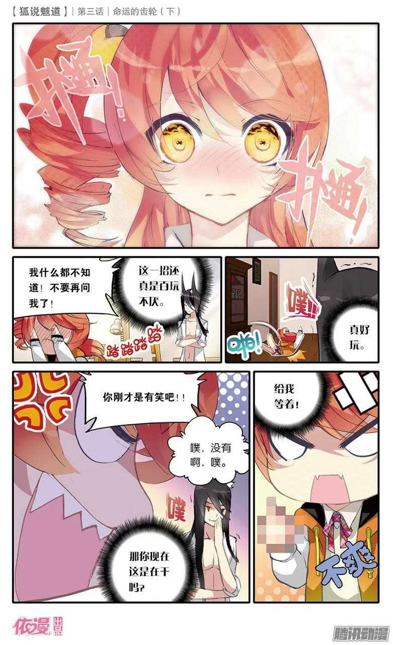 第3页