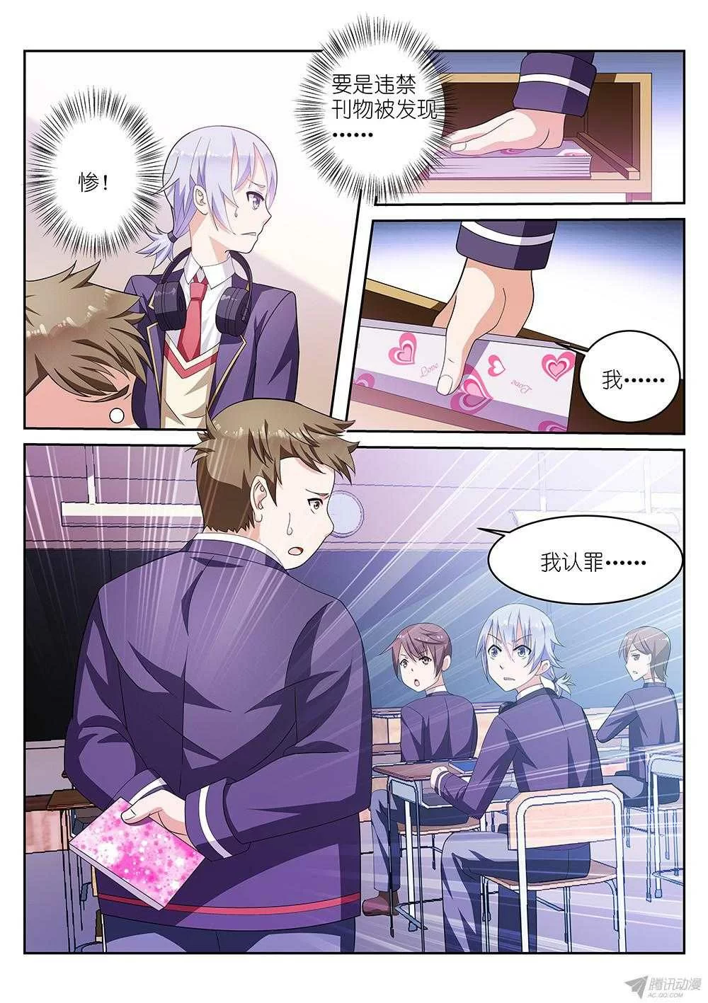 第1页