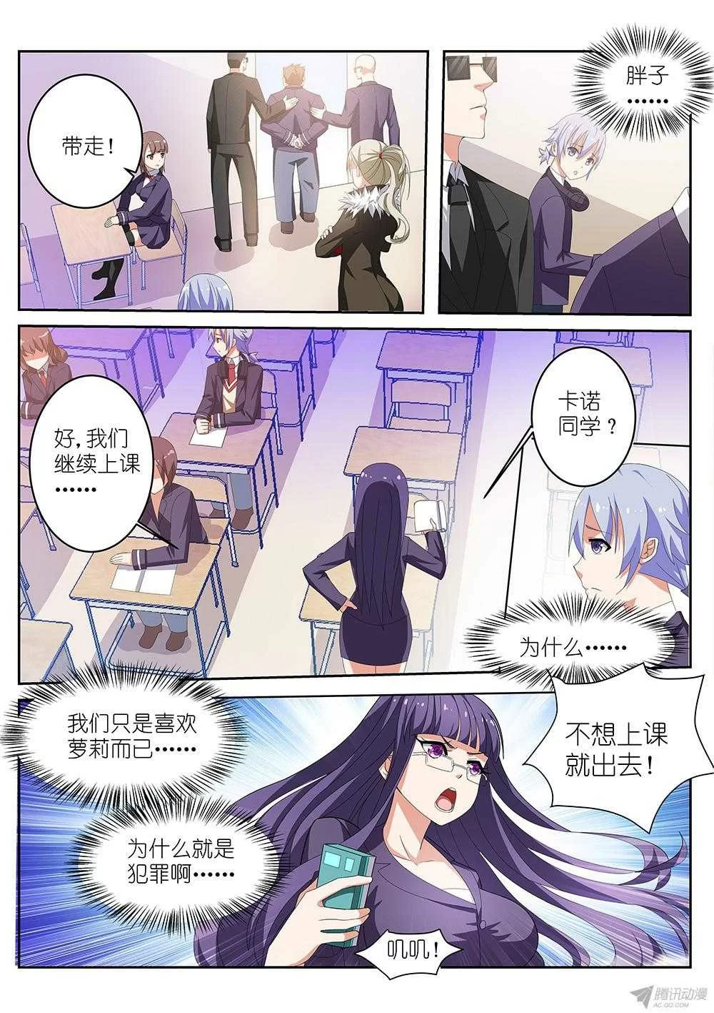 第6页