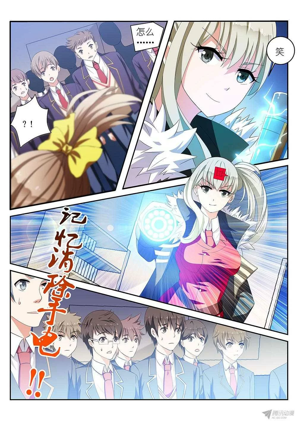 第5页