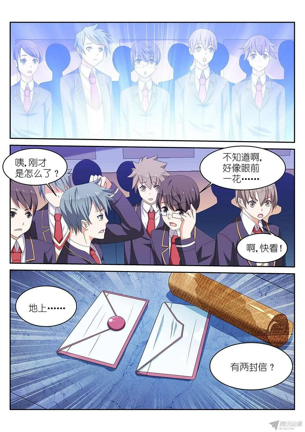 第6页