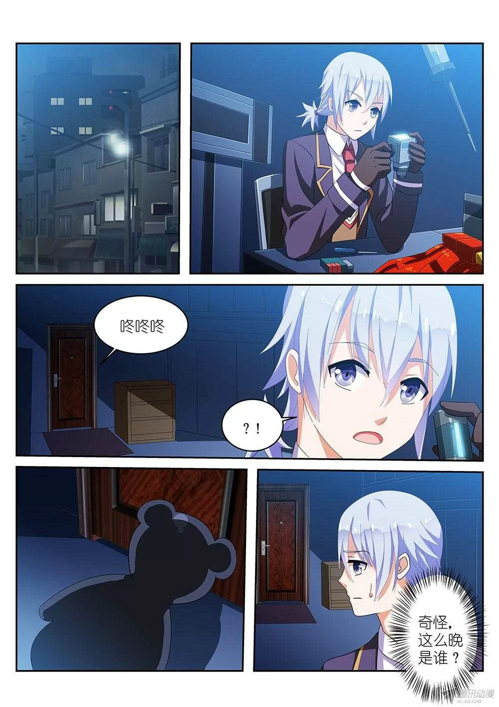第9页