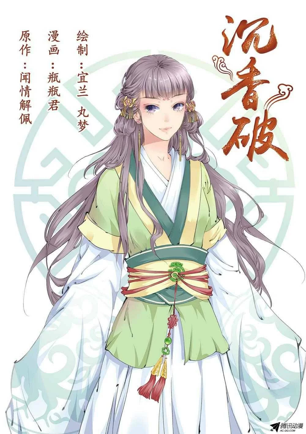 第1页