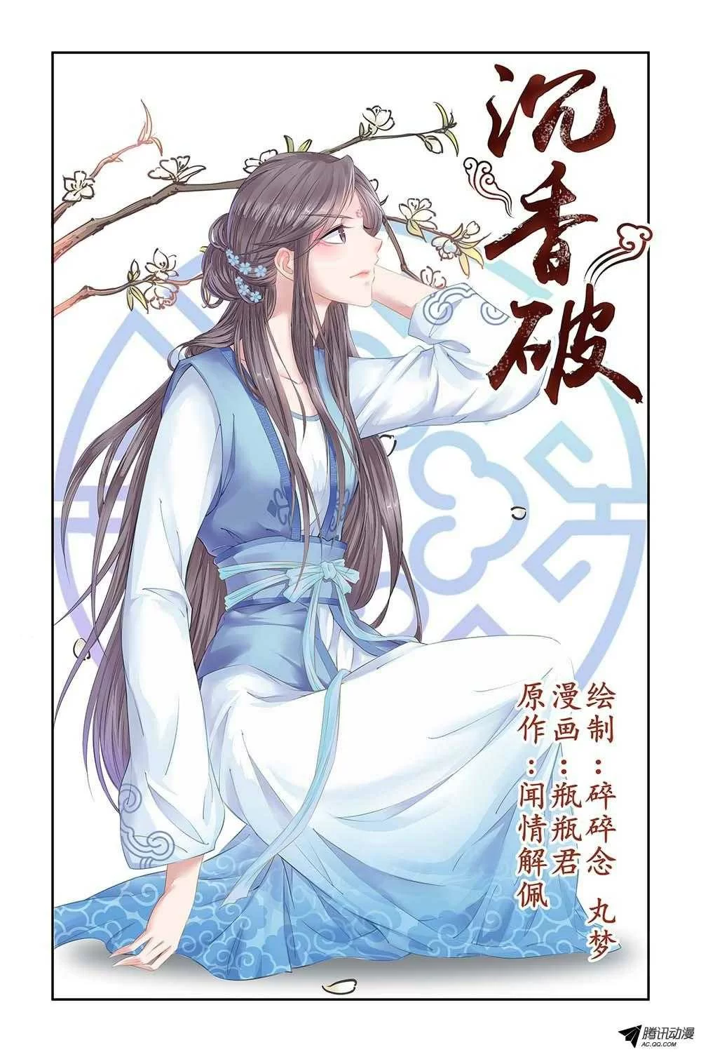 第1页