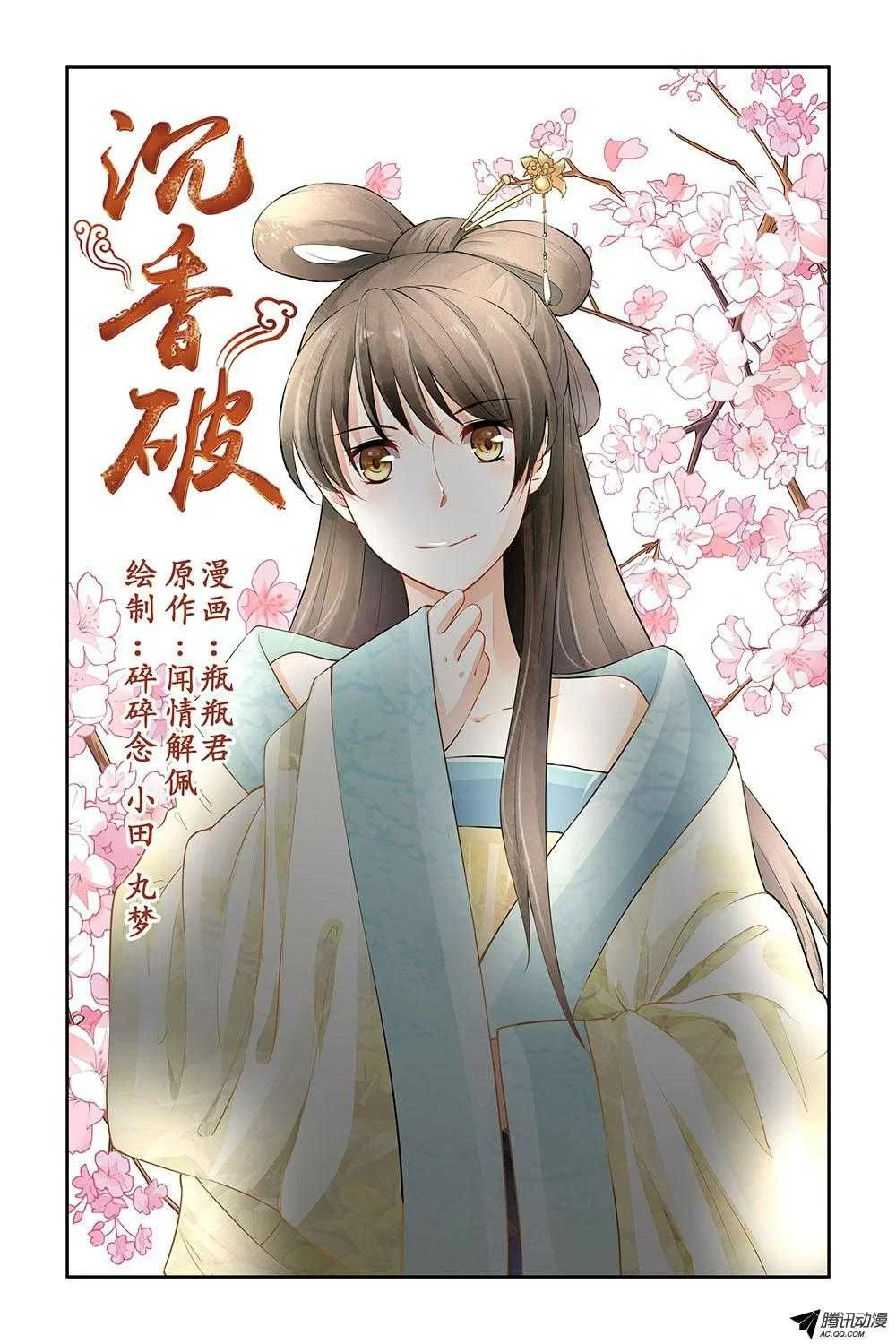 第1页