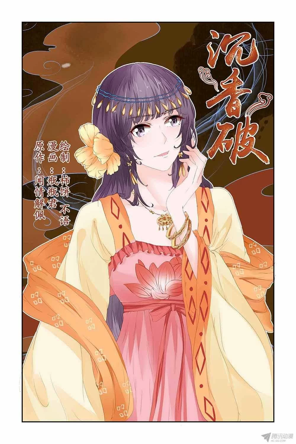 第1页
