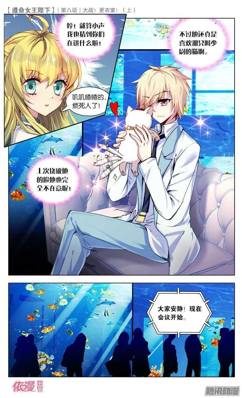 第10页