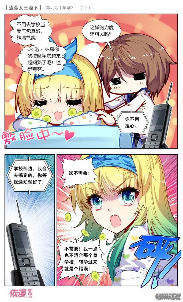 第7页