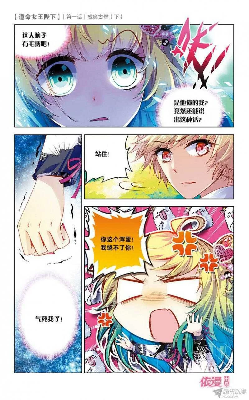 第4页