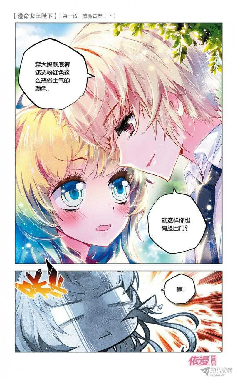 第7页