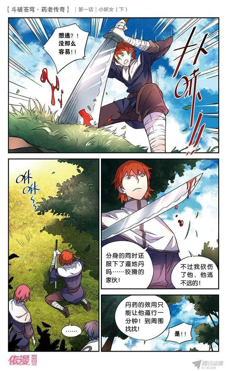 第4页