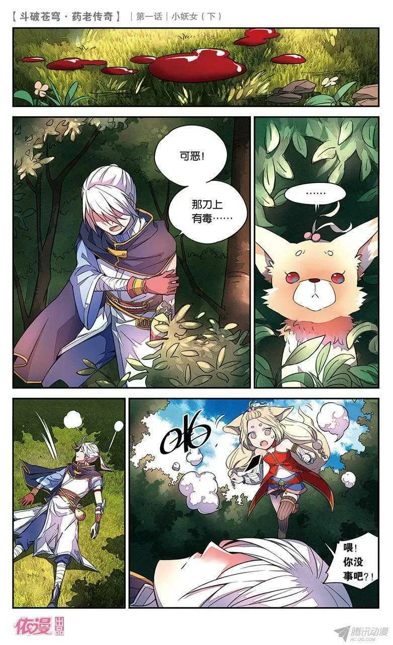 第5页