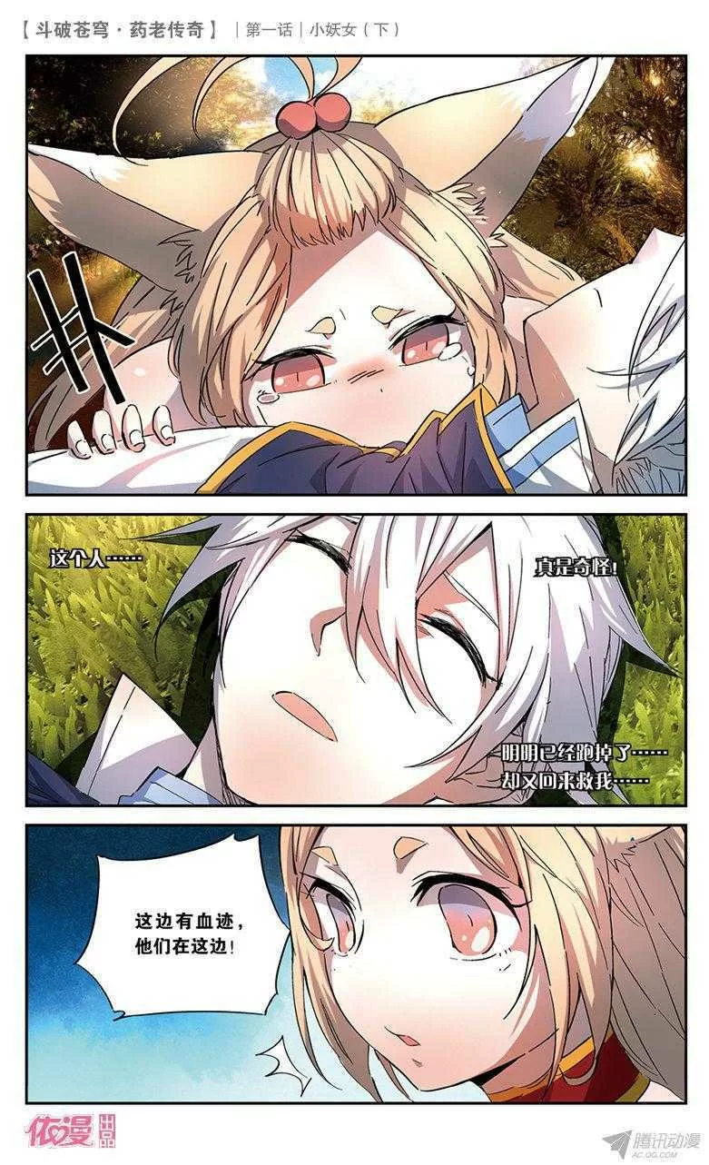 第6页