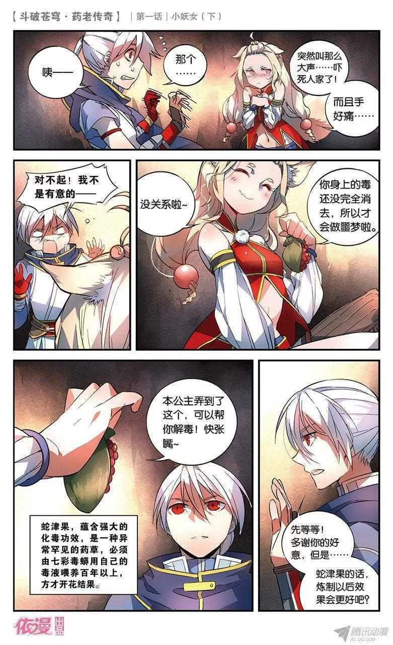 第10页