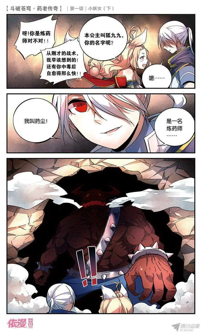第11页