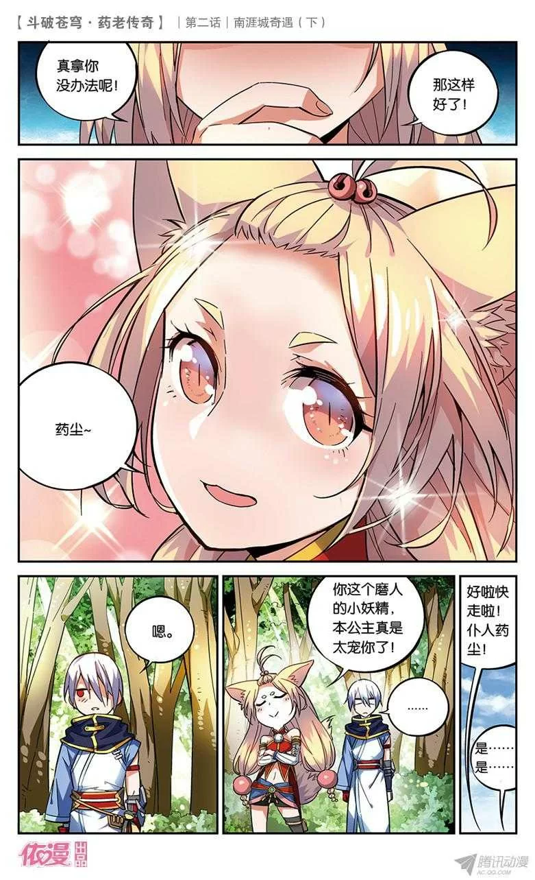 第1页