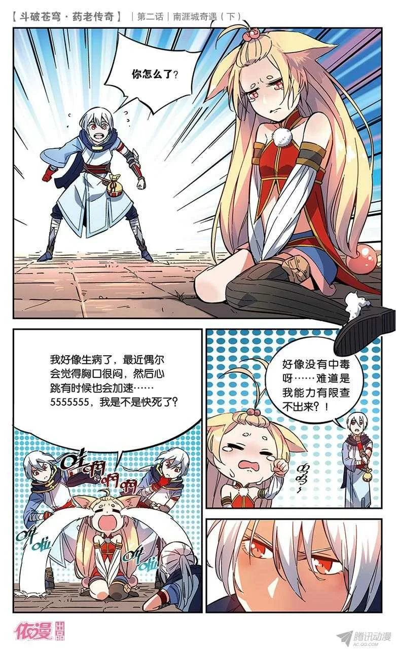 第10页