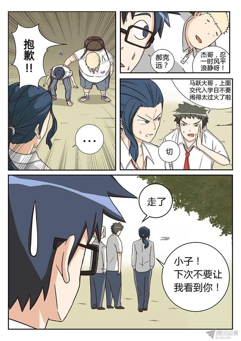 第8页