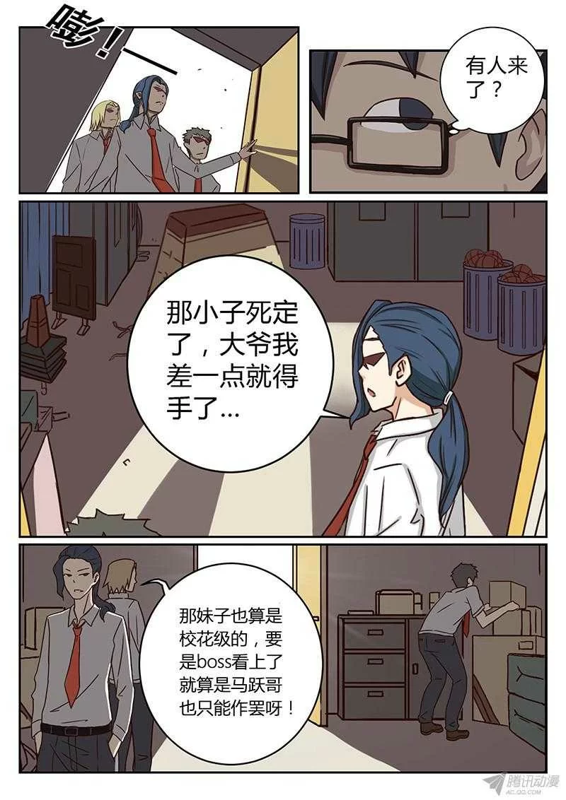第18页