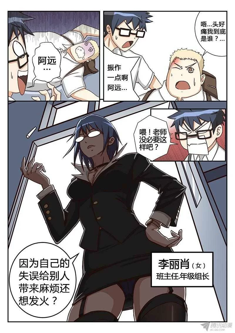 第7页